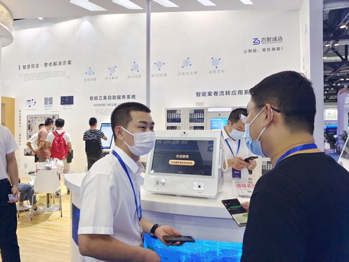 全國政法智能化建設(shè)技術(shù)裝備及成果展啟動(dòng) 推動(dòng)信息技術(shù)咨詢服務(wù)升級(jí)