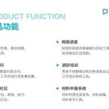 調研工廠與iSlide攜手川報集團，2020員工業(yè)務培訓圓滿落幕
