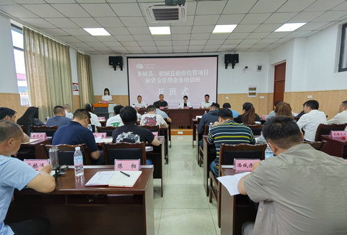 瀘稻兩地聯合開展黨政干部互聯網數據服務業(yè)務培訓