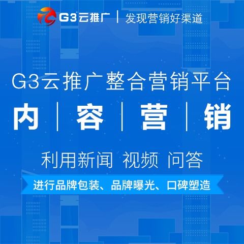 海南省如何代理深圳市南方網(wǎng)通網(wǎng)絡(luò)技術(shù)開(kāi)發(fā)業(yè)務(wù)