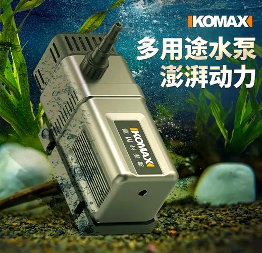 多功能水泵 家居水景新選擇